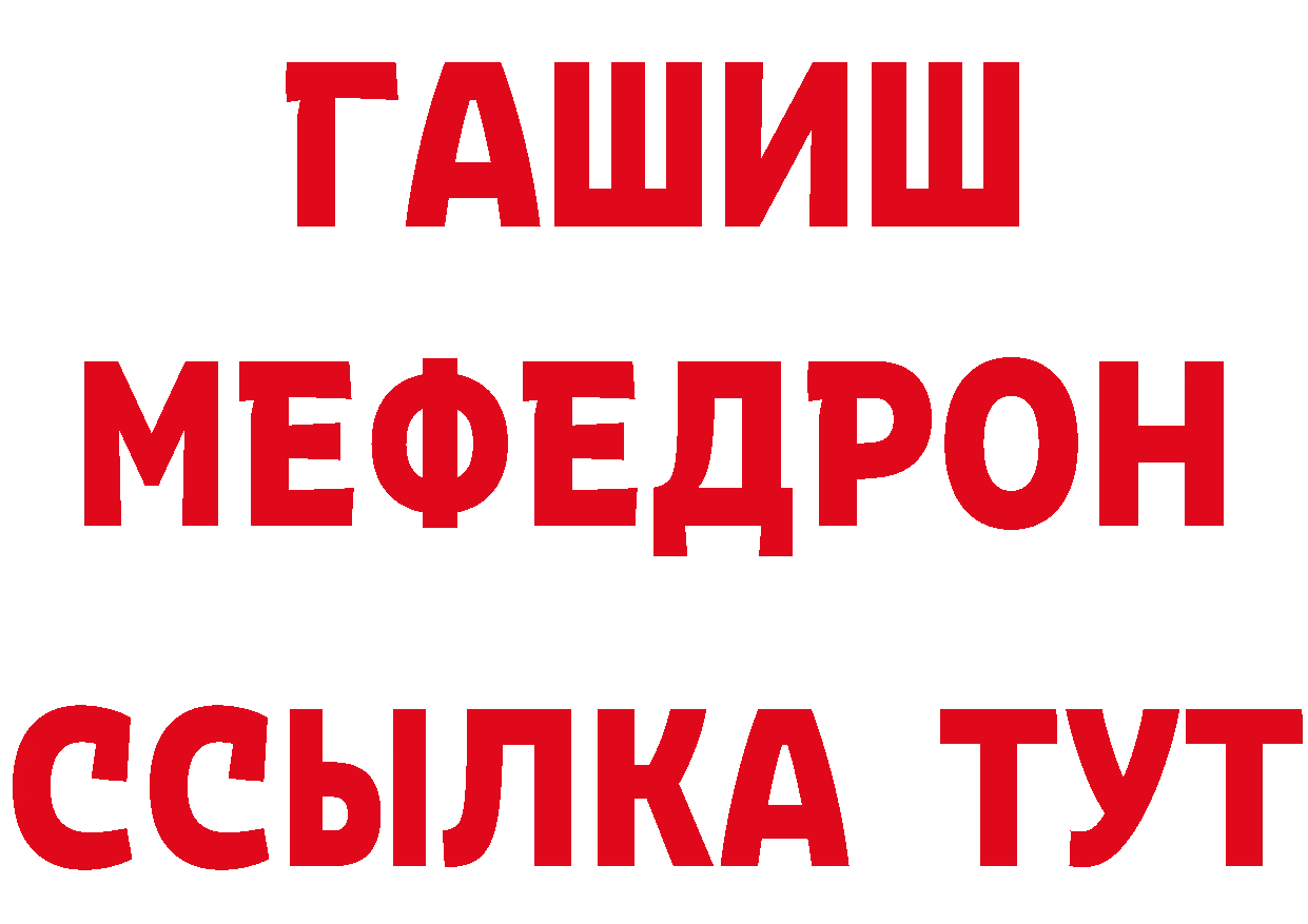 Героин афганец как войти даркнет мега Приморско-Ахтарск