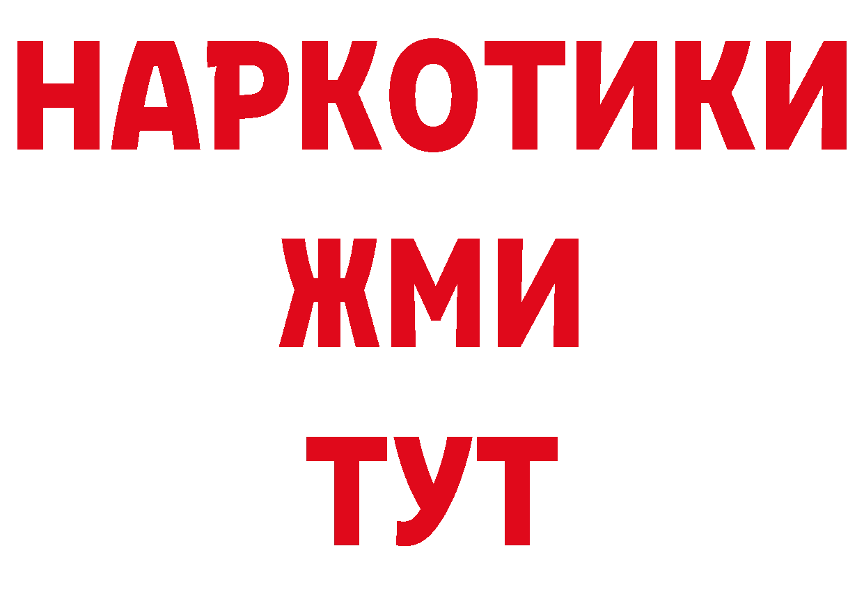 А ПВП VHQ как зайти это hydra Приморско-Ахтарск